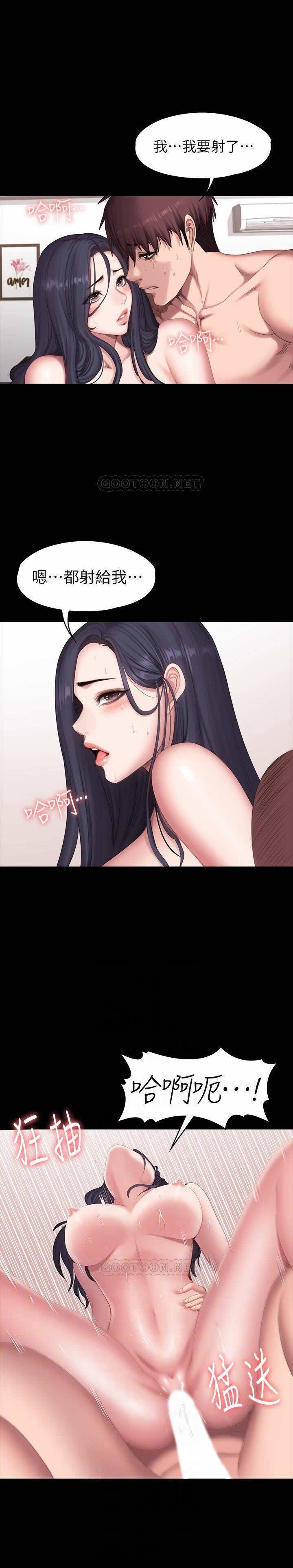 フィットネス61-88CHI