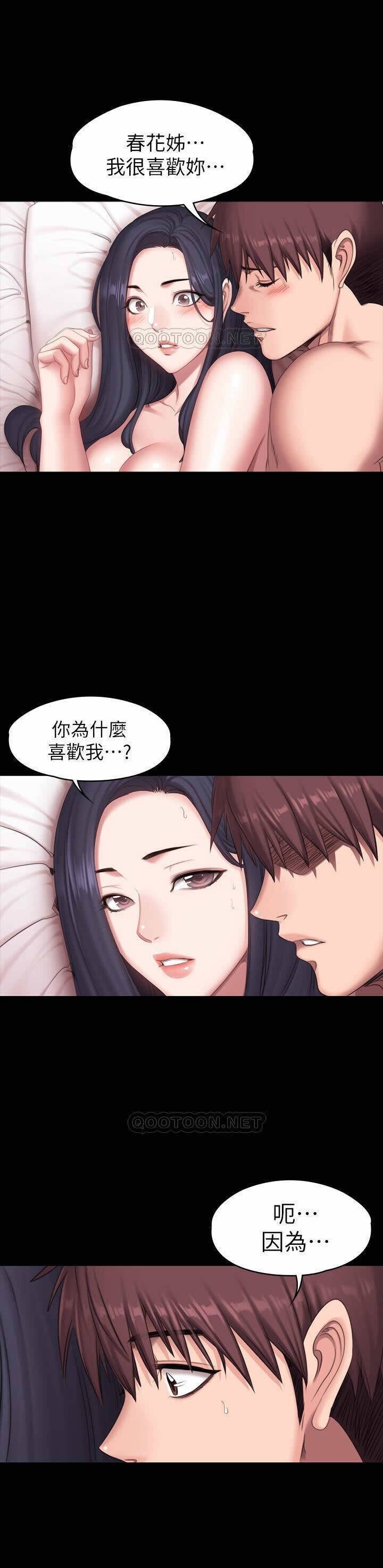 フィットネス61-88CHI