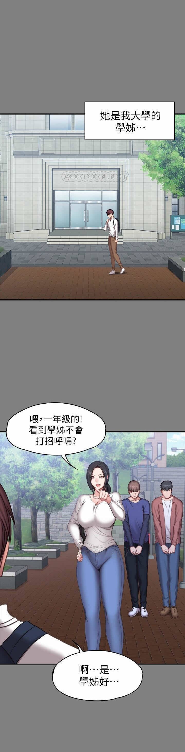 フィットネス61-88CHI