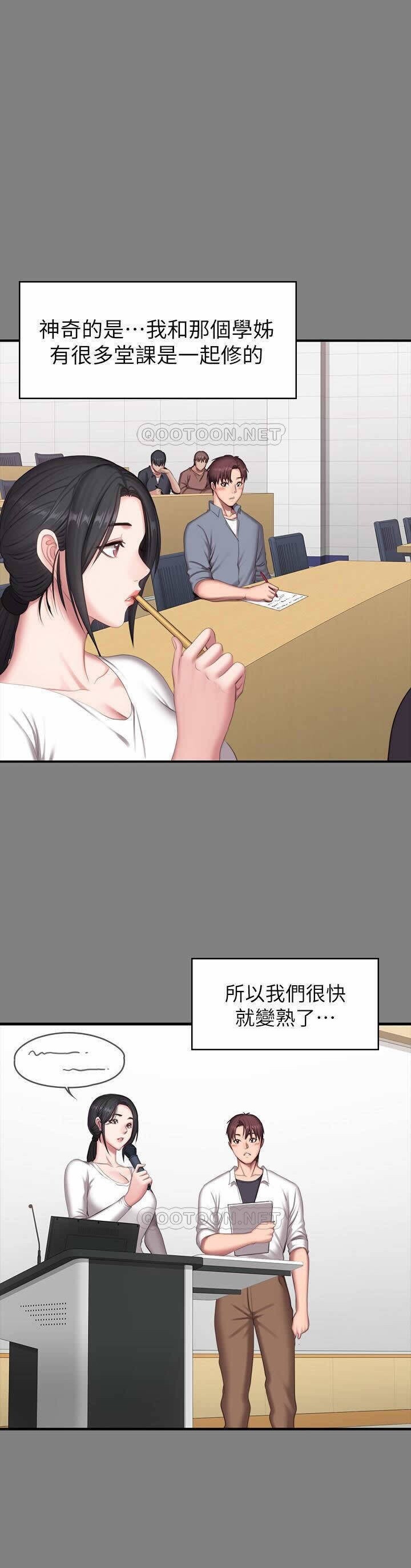 フィットネス61-88CHI