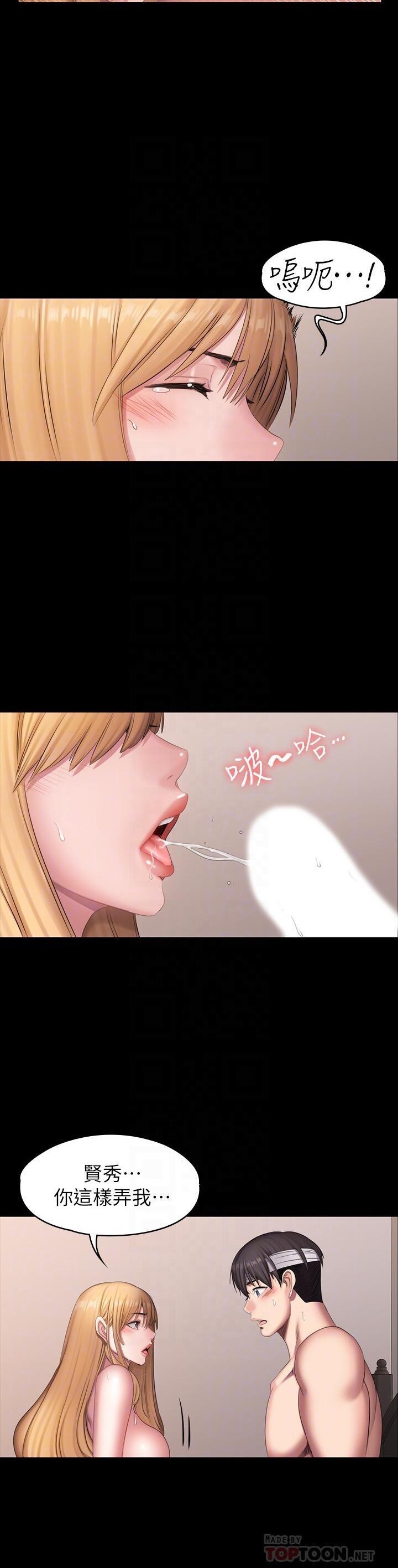 フィットネス61-88CHI