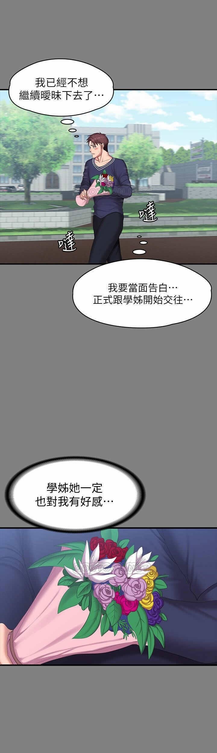 フィットネス61-88CHI