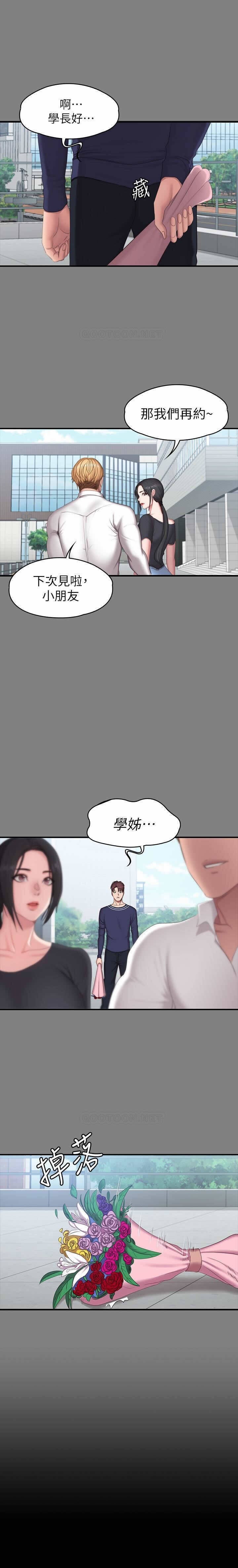 フィットネス61-88CHI