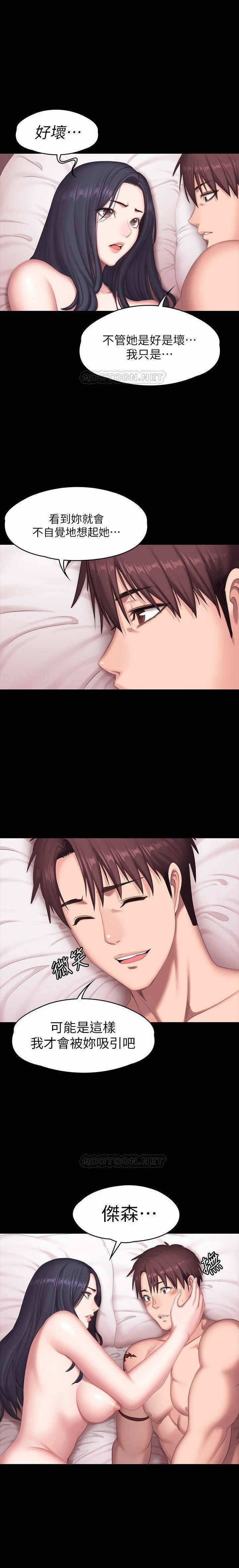 フィットネス61-88CHI