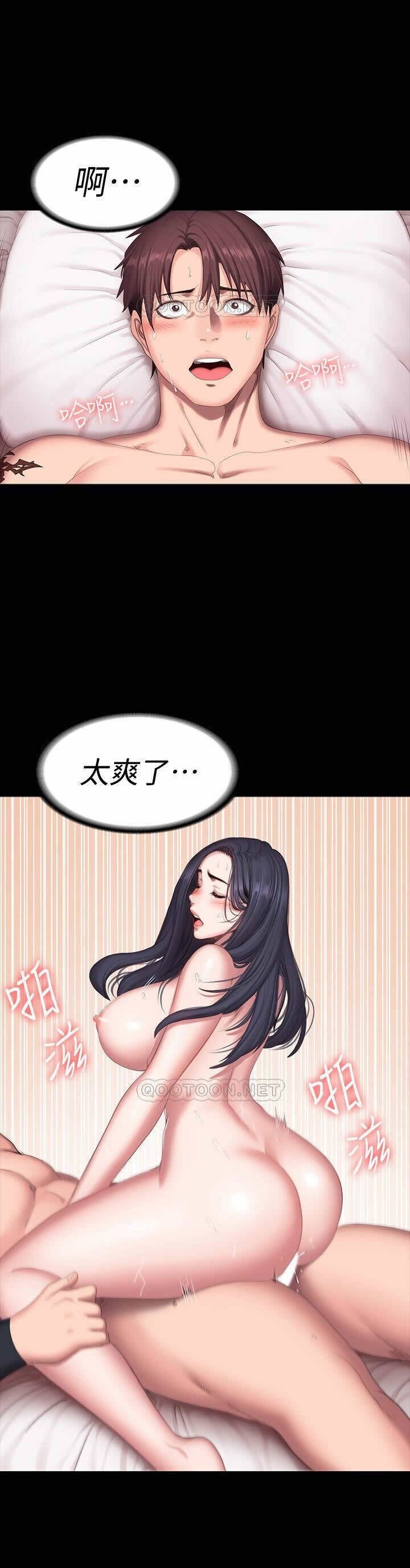 フィットネス61-88CHI