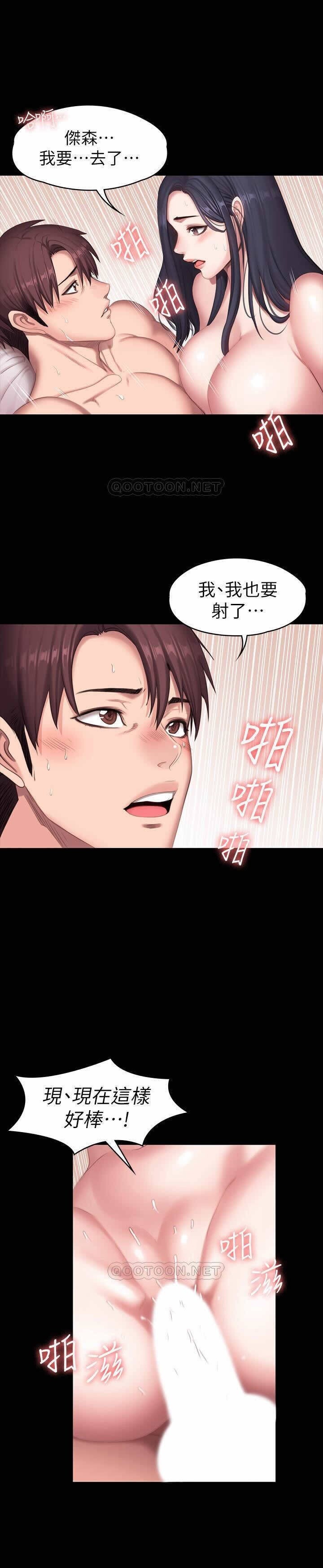 フィットネス61-88CHI