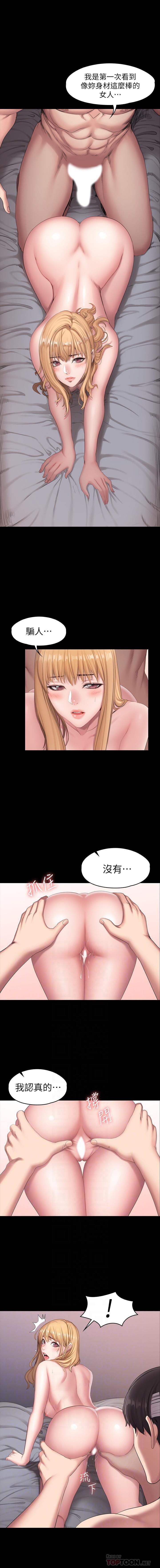 フィットネス61-88CHI