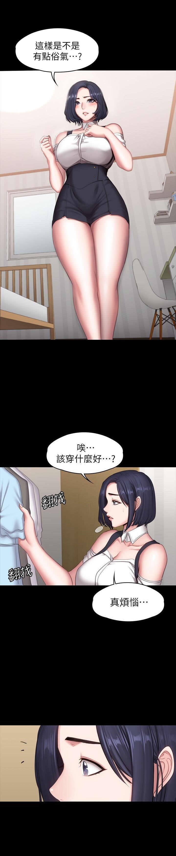 フィットネス61-88CHI