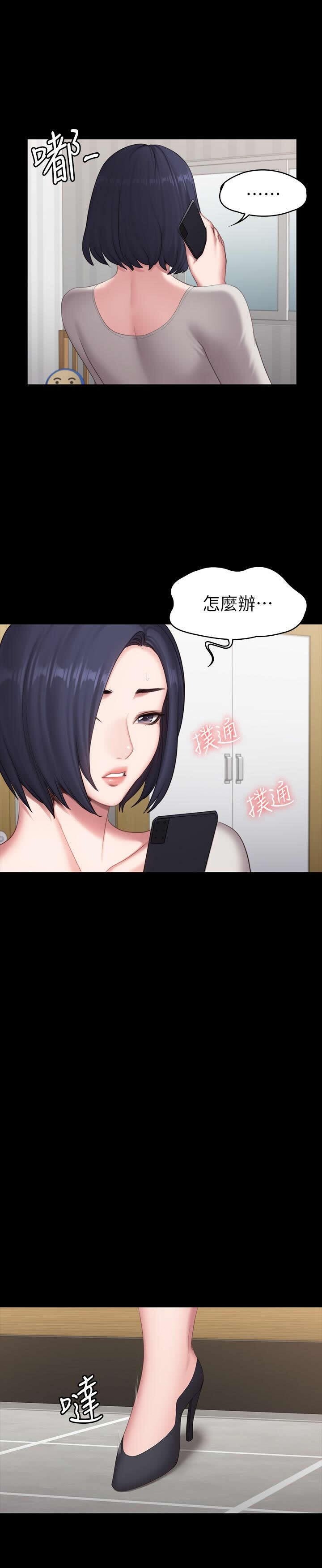 フィットネス61-88CHI