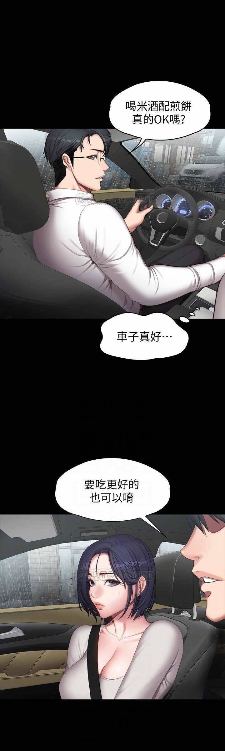 フィットネス61-88CHI