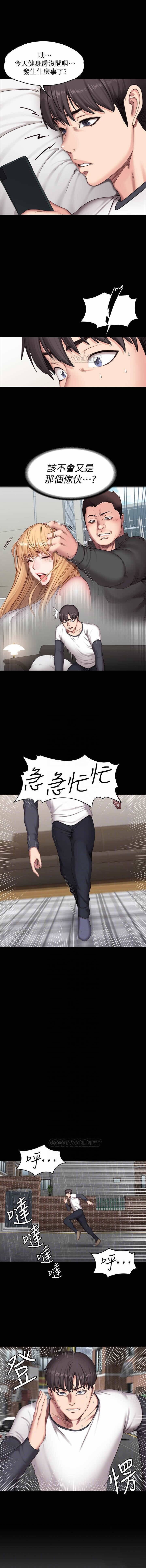 フィットネス61-88CHI