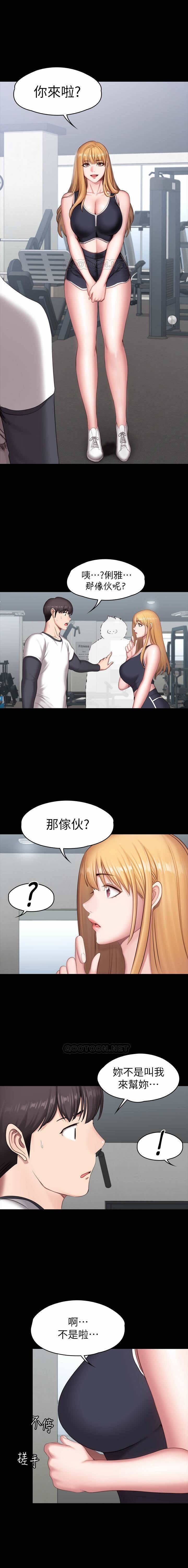 フィットネス61-88CHI