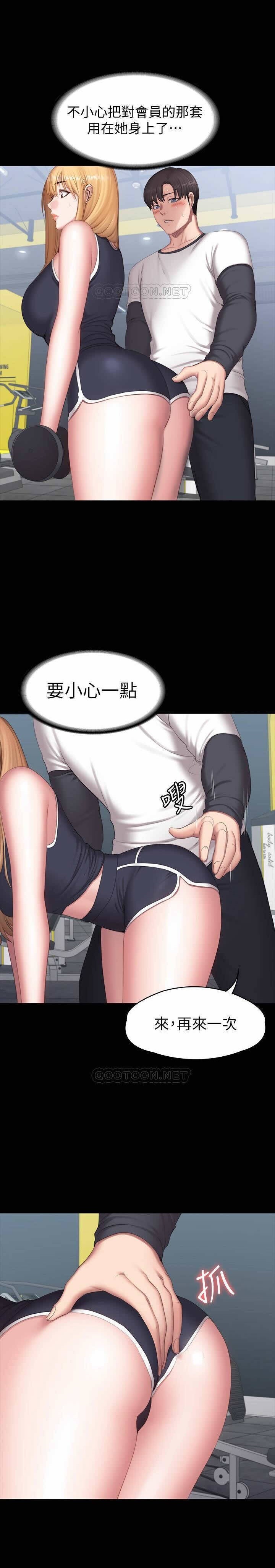 フィットネス61-88CHI