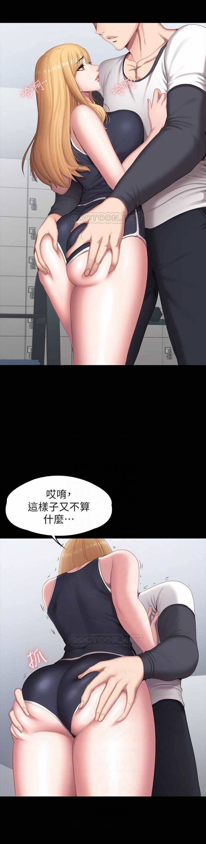 フィットネス61-88CHI