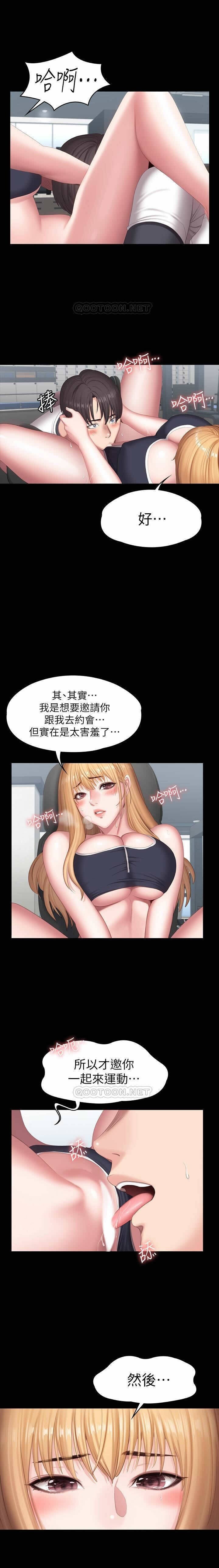 フィットネス61-88CHI