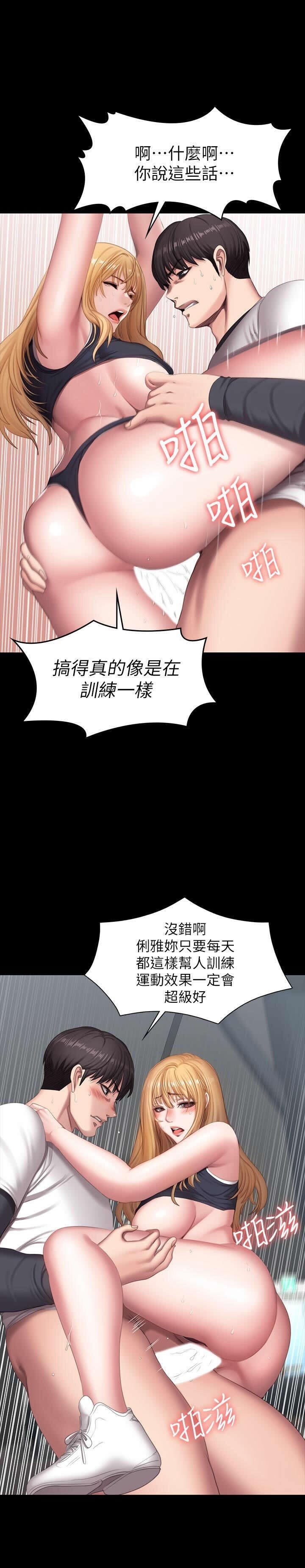 フィットネス61-88CHI