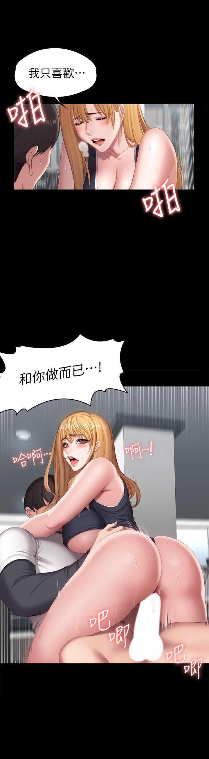 フィットネス61-88CHI