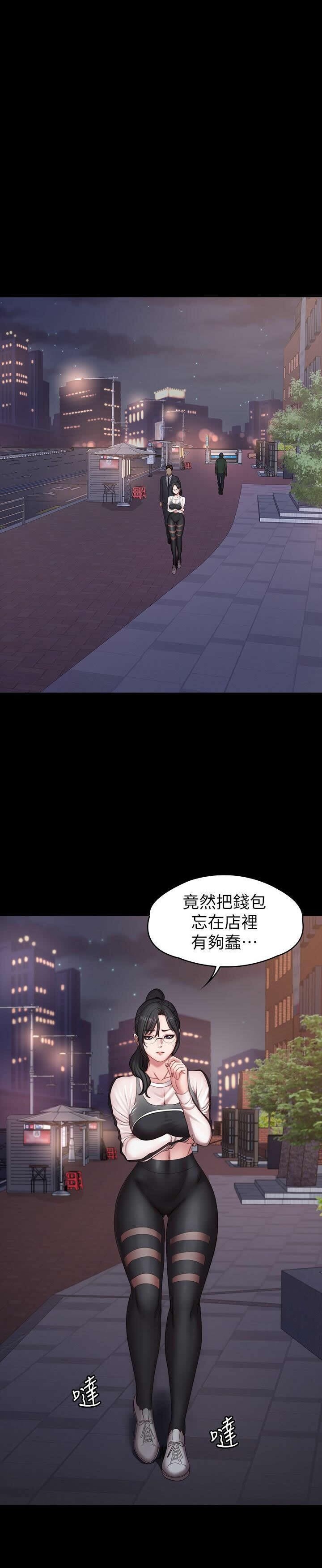 フィットネス61-88CHI