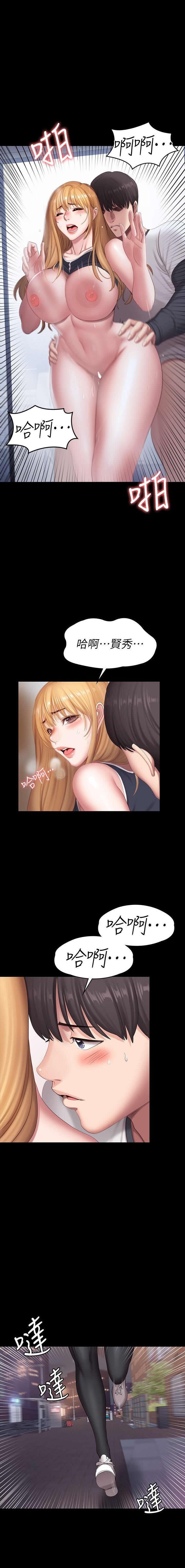 フィットネス61-88CHI