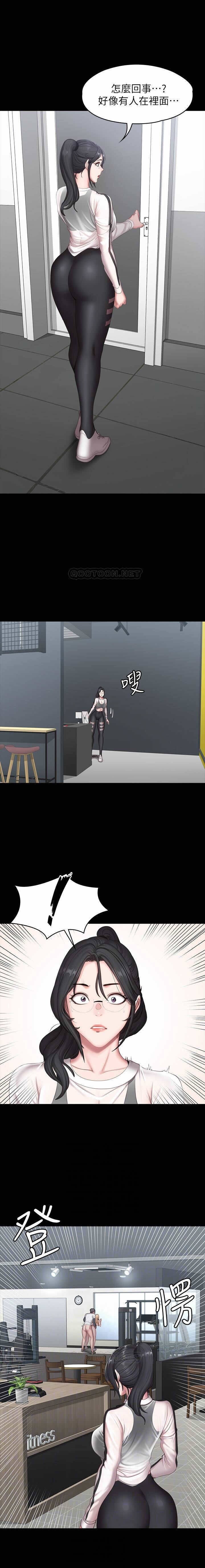 フィットネス61-88CHI