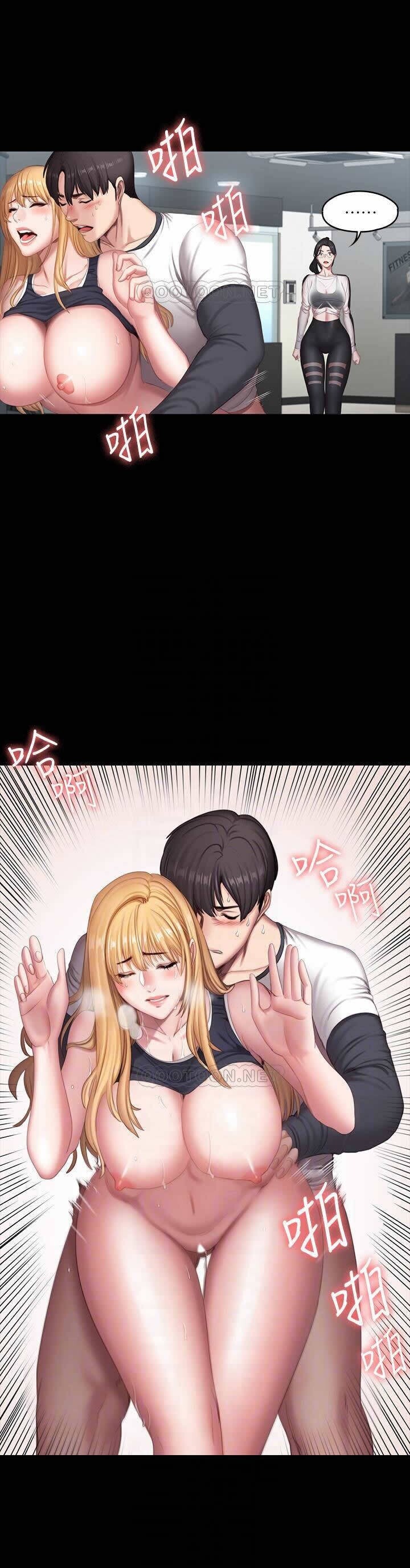 フィットネス61-88CHI