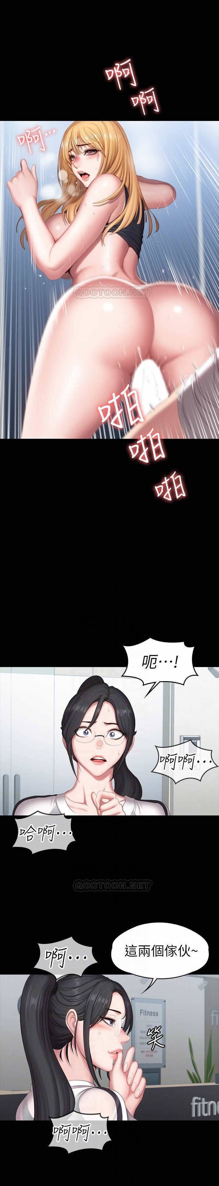 フィットネス61-88CHI