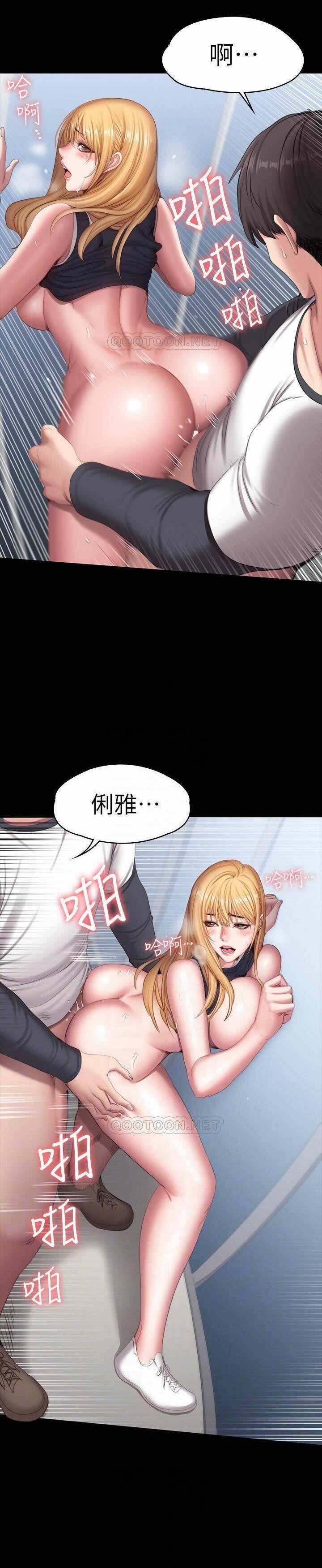 フィットネス61-88CHI