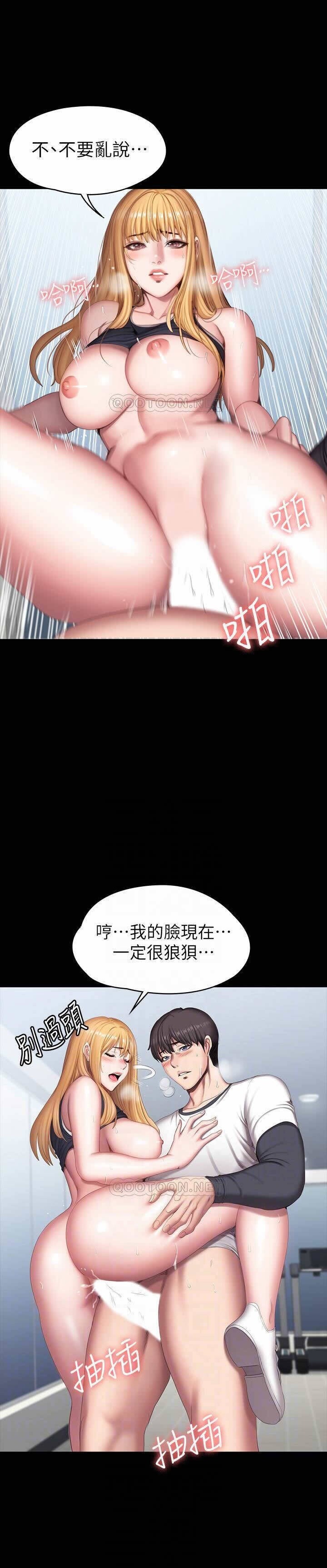 フィットネス61-88CHI