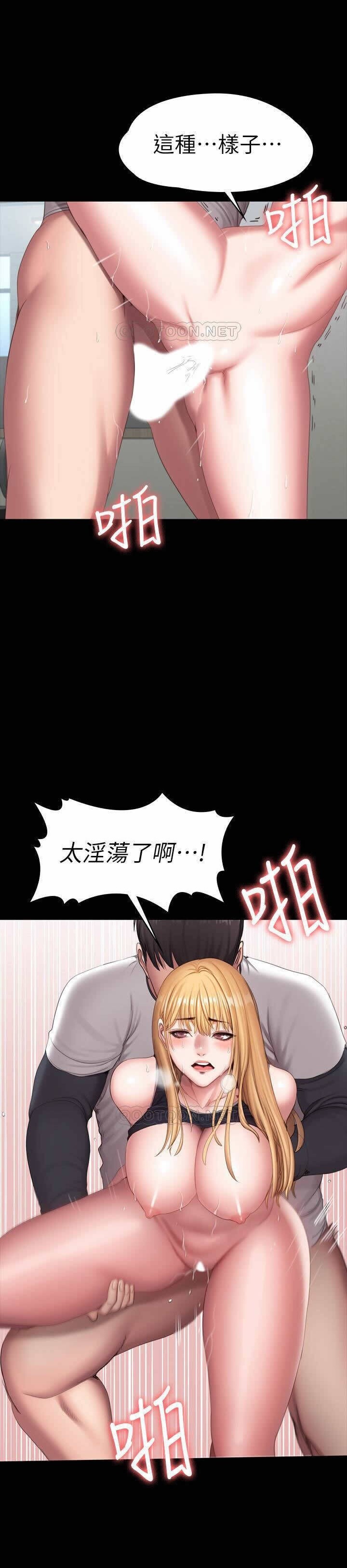 フィットネス61-88CHI