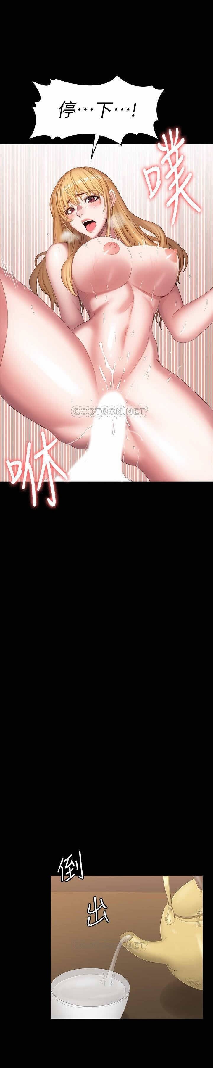 フィットネス61-88CHI