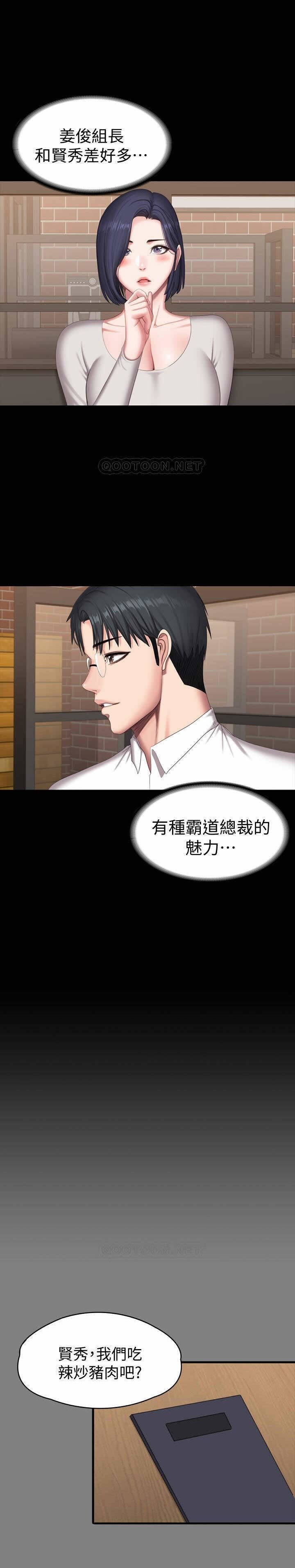 フィットネス61-88CHI