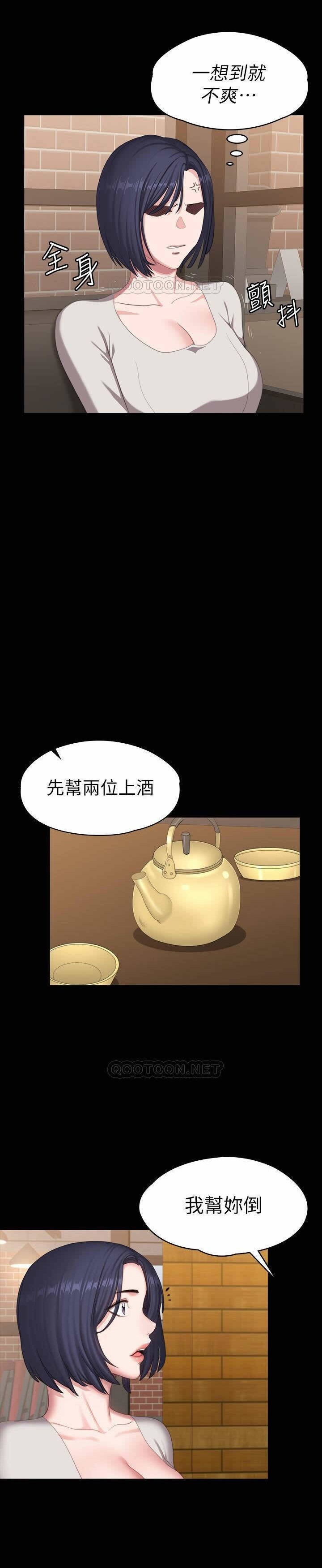 フィットネス61-88CHI