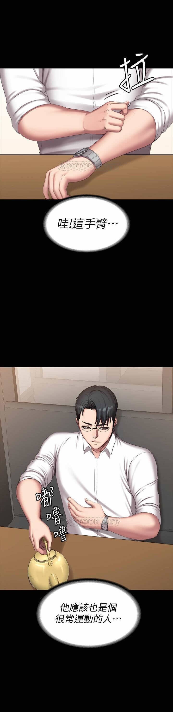 フィットネス61-88CHI