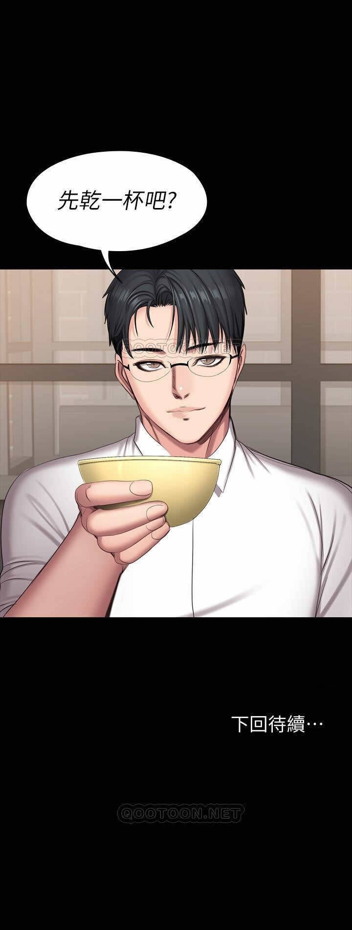 フィットネス61-88CHI