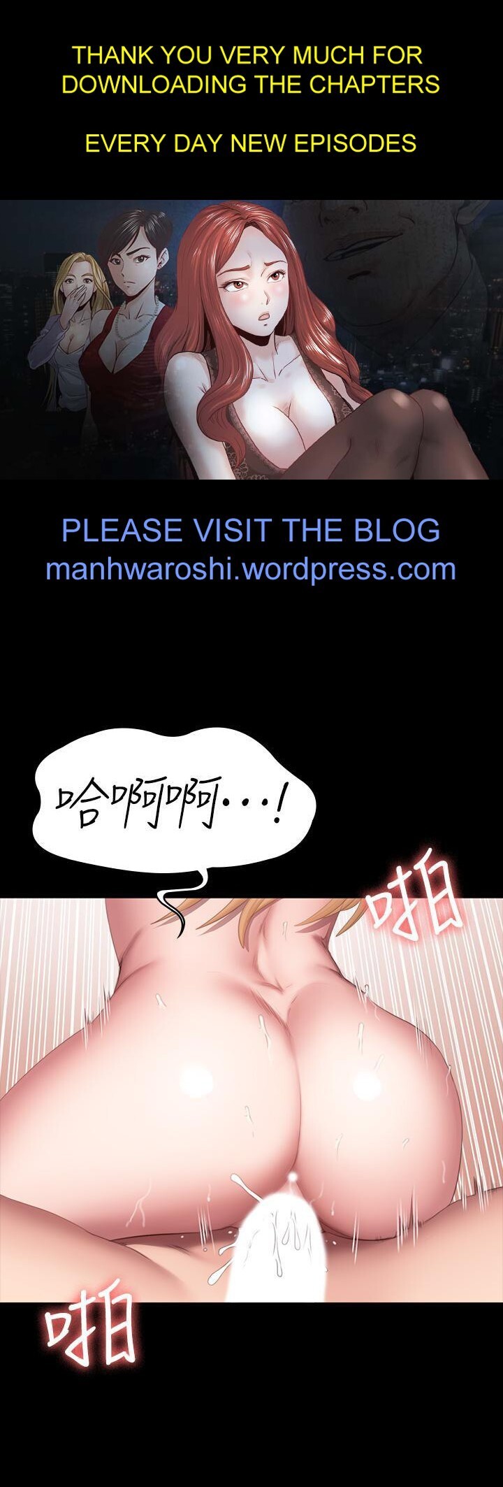 フィットネス61-88CHI