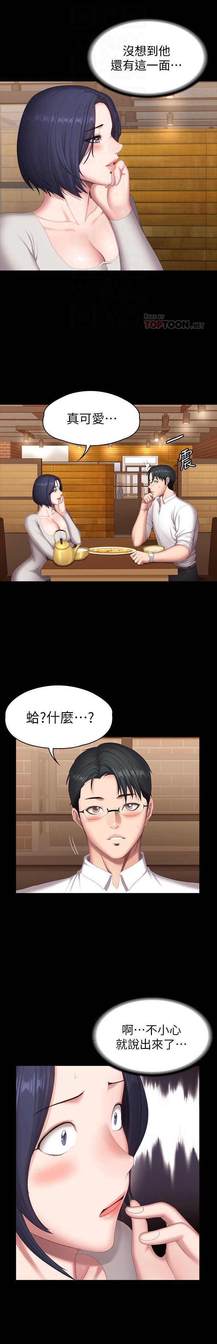 フィットネス61-88CHI