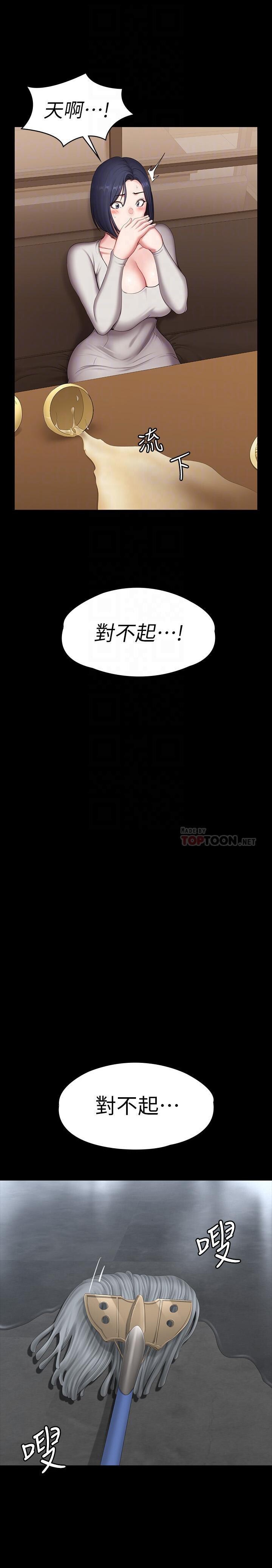 フィットネス61-88CHI