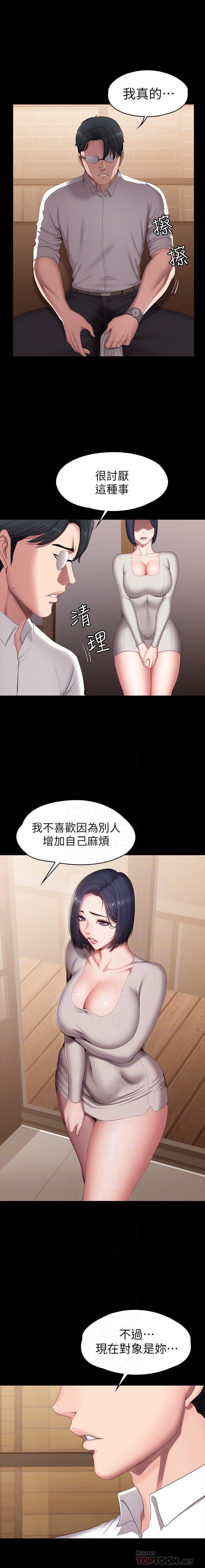 フィットネス61-88CHI