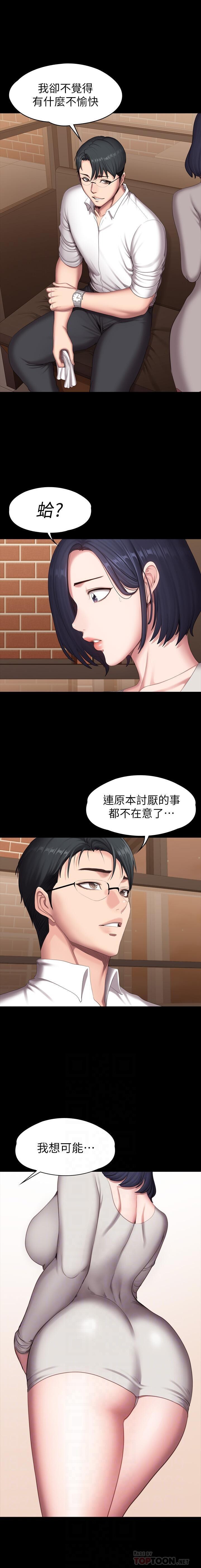 フィットネス61-88CHI