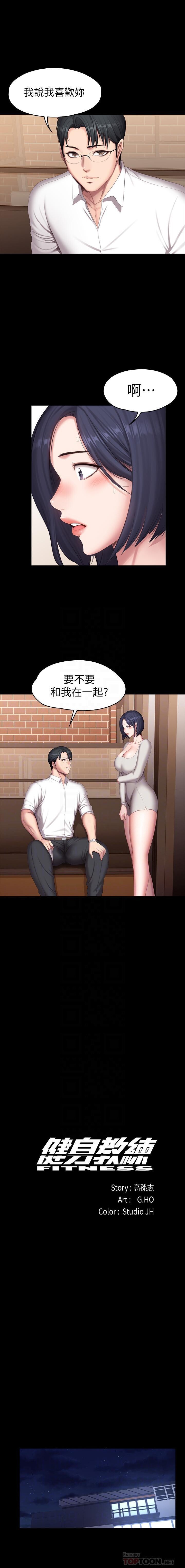 フィットネス61-88CHI