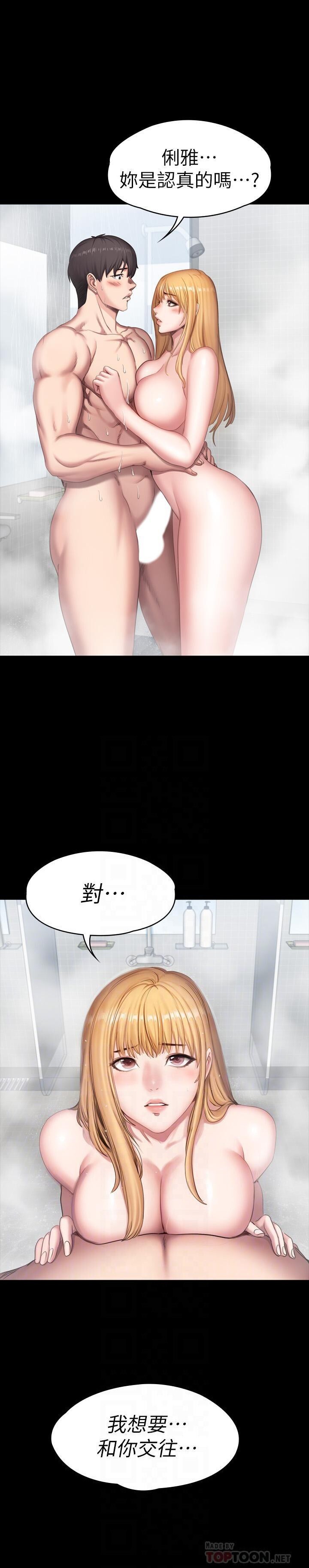 フィットネス61-88CHI