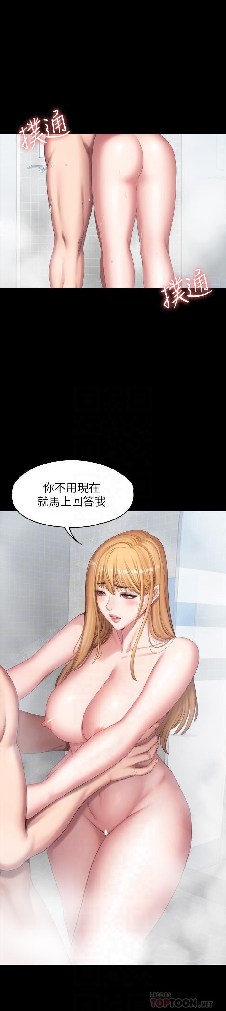 フィットネス61-88CHI