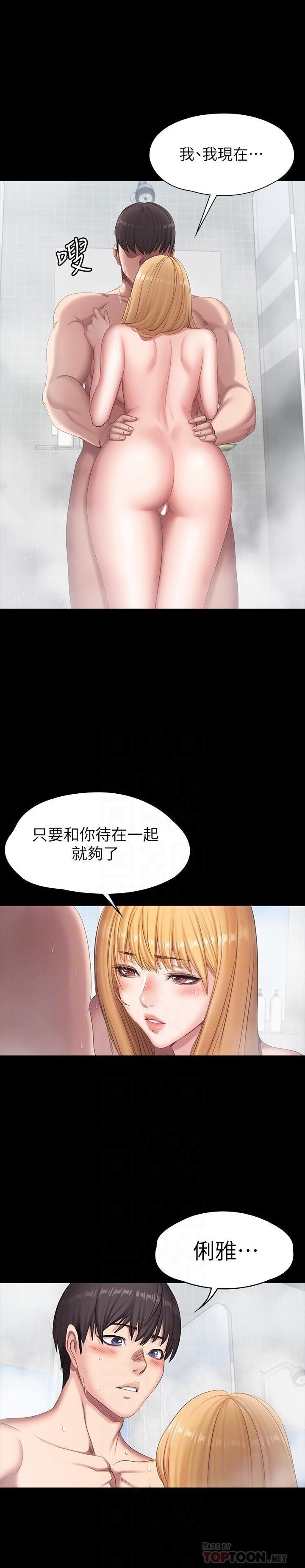 フィットネス61-88CHI