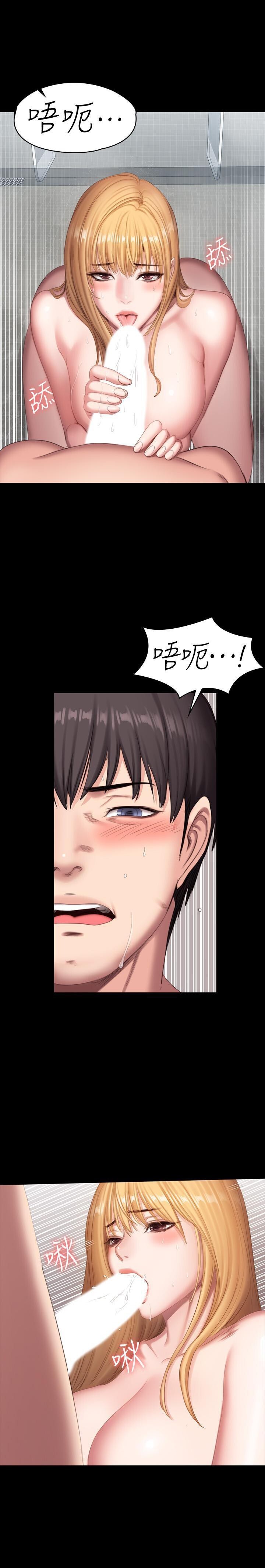 フィットネス61-88CHI