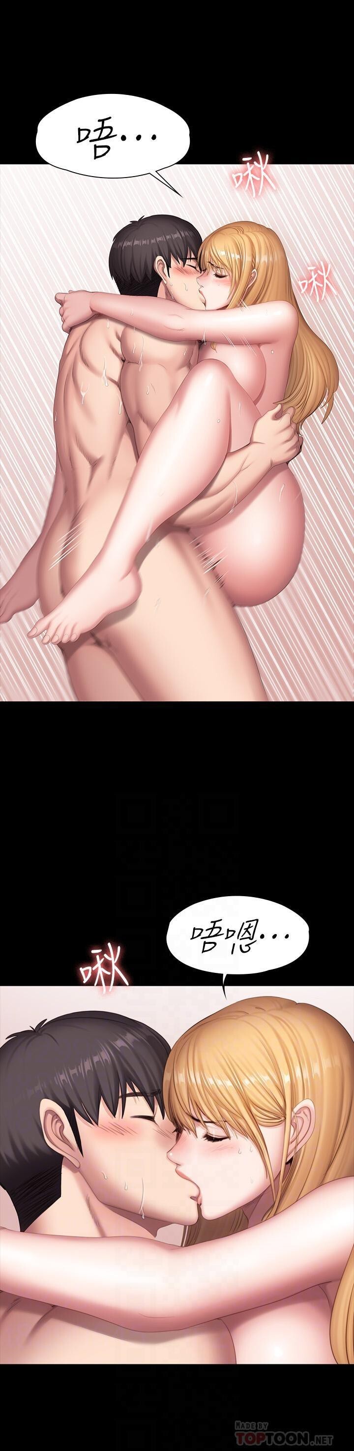 フィットネス61-88CHI