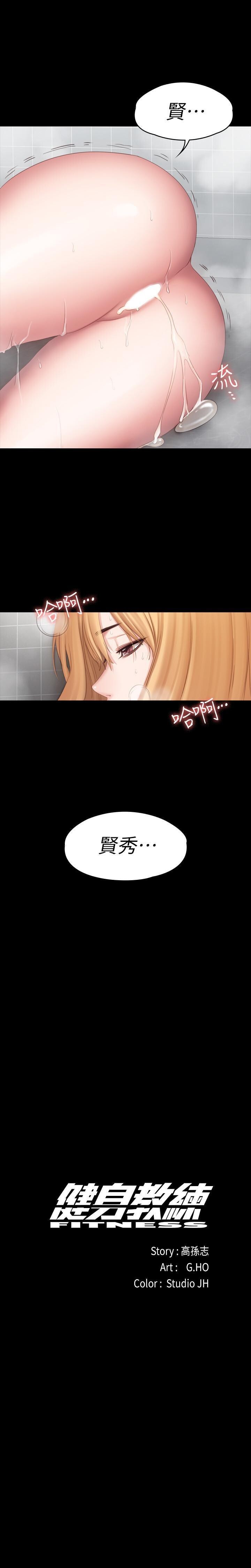 フィットネス61-88CHI