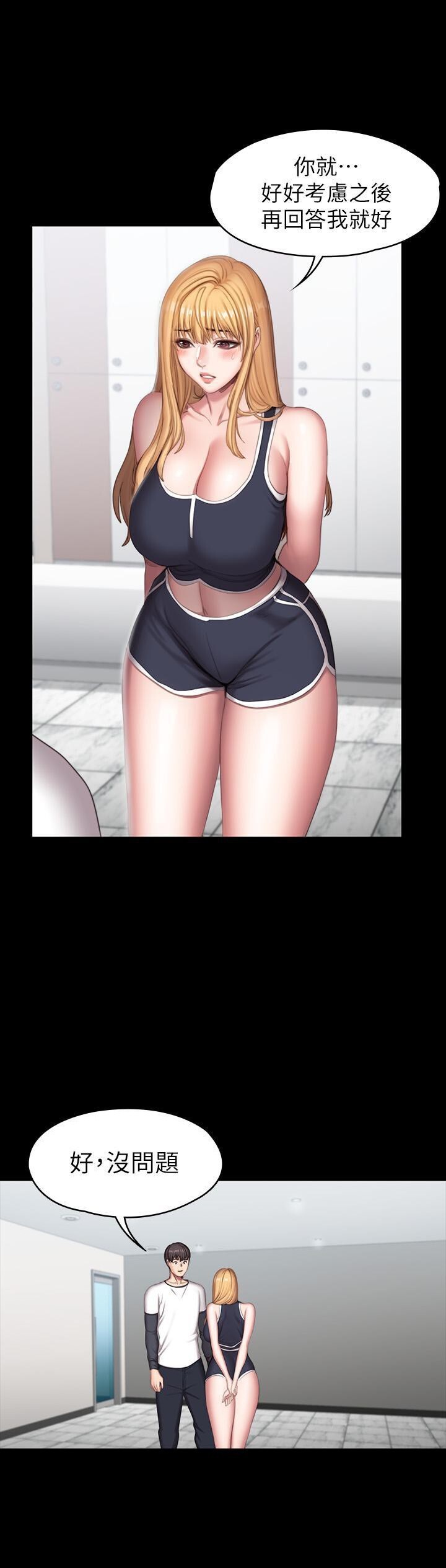 フィットネス61-88CHI