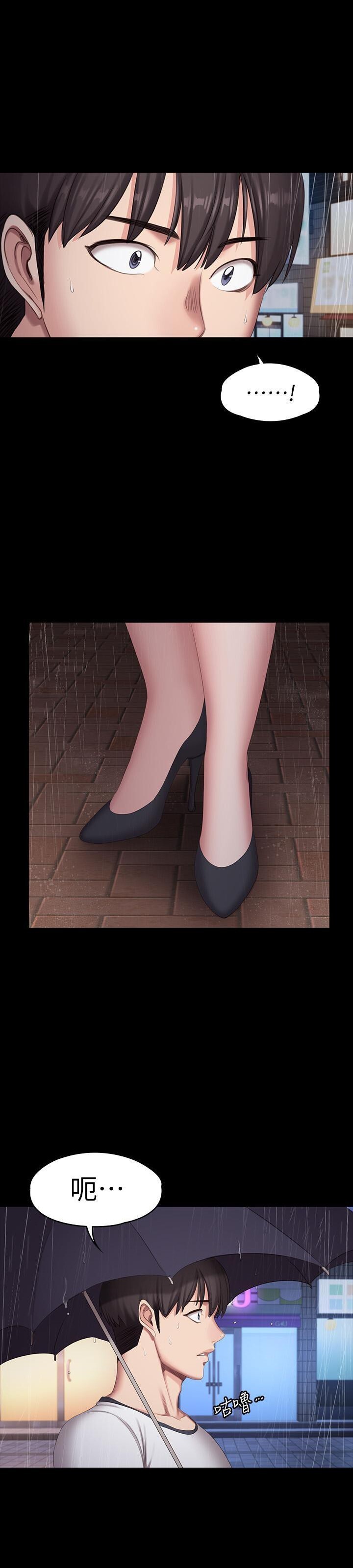 フィットネス61-88CHI