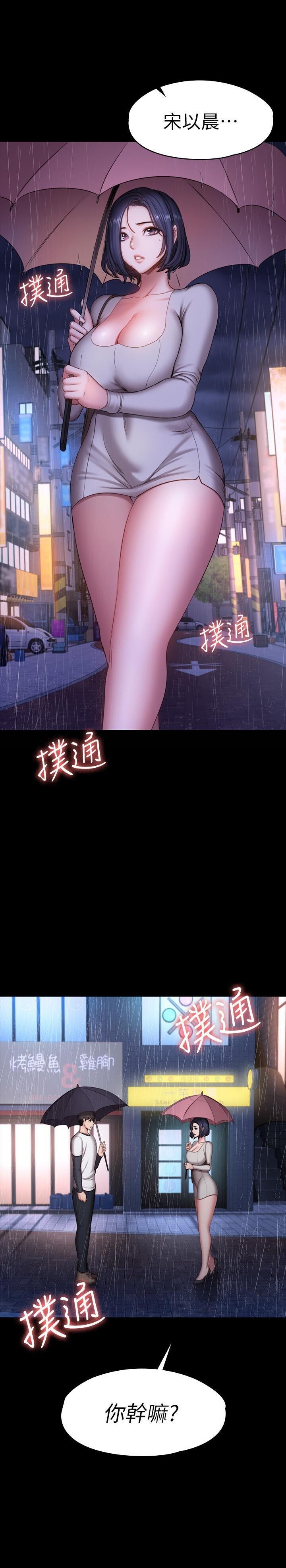 フィットネス61-88CHI