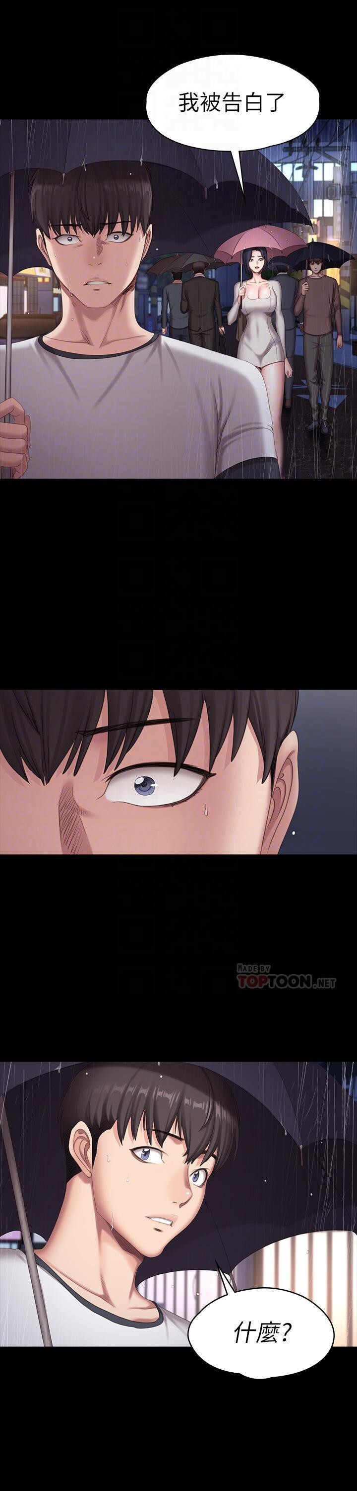 フィットネス61-88CHI